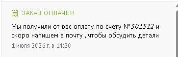 roolScreenshot.png